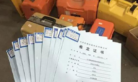 全站儀到底是檢定還是校準(zhǔn)？看完你就知道了